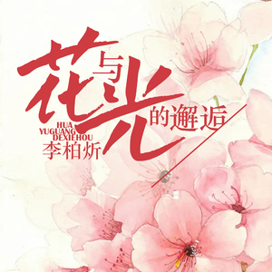 亚洲AV㊙️无码一区白分峰美
